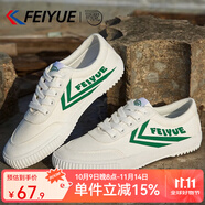 飛躍（Feiyue）官方經(jīng)典帆布鞋男鞋秋季新款百搭小白鞋子男潮透氣舒適運動休閑鞋 123白綠 37