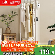 溢彩年華 衣架落地臥室金屬衣帽架玄關(guān)掛衣服收納架子辦公室簡(jiǎn)易衣架3070