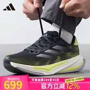 阿迪達(dá)斯 （adidas）男鞋 2025秋季新款RUNNING運(yùn)動跑鞋輕便透氣緩震健身訓(xùn)練跑步鞋 IH8634/黑/淡黃 40.5 (250mm)
