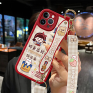 美贊仕蘋(píng)果15promax手機殼iphone新款14plus可愛(ài)13女孩12腕帶11掛繩xs支架xr防摔8plus硅膠7全包保護套 紅色-時(shí)來(lái)運轉女孩【蠻腰腕帶+掛繩】 iPhone7Plus/iPhone8Plus