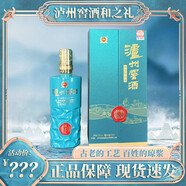 瀘州老窖【中秋佳節】濃香型酒水糧食酒喜酒口糧酒商務(wù)宴請送禮酒整箱 52度 500mL 2瓶 瀘州老窖濃香優(yōu)級酒