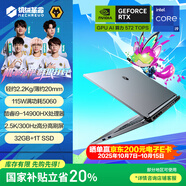 機(jī)械革命極光X 潮玩版 酷睿i9HX 游戲本筆記本電腦(i9-14900HX 32G 1T RTX5060 300Hz 灰)