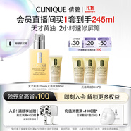倩碧混皮黃油125ml無油清爽型乳液面霜敏感肌護(hù)膚品生日禮物送女友
