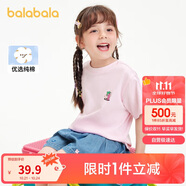巴拉巴拉兒童童裝男童t恤短袖2024夏裝女童小童大童上衣208224117216