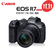 佳能（Canon） EOS R7 微單相機18-150套機無反照相機eosr7入門級 EOS R7 (18-150)套機 套餐二