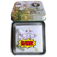 南娜手工皂茶樹痘控油補水保濕洗臉精油潔面皂 蘆薈
