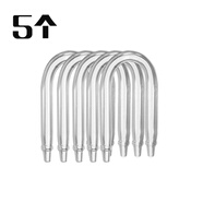 小米玻璃U型管CO2二氧化碳U型氣管15mm避免氣管打折魚(yú)缸草缸 適合15mm厚 x 5個(gè)