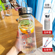 PGY日本進(jìn)口品質(zhì)大肚杯定制圖案LOGO玻璃杯女耐熱防爆耐高溫水瓶便攜 1000ml女打工人-+杯套+背帶