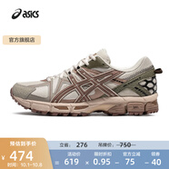 亞瑟士ASICS男鞋跑步鞋耐磨透氣運動(dòng)鞋 GEL-KAHANA 8 緩震越野跑鞋 灰色/磚紅色 40.5