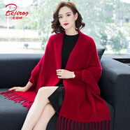 北極絨（Bejirog）秋冬帶袖子的披肩女外套仿水貂絨毛衣中長款開衫旗袍外搭披風(fēng)斗篷 酒紅【85-165】