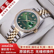 【二手99新】勞力士（ROLEX）男表日志16233機械表后針盤后鑲鉆/狗牙二手腕表男士手表 【36mm】橄欖綠大鉆-后鑲鉆