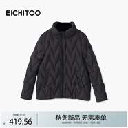 愛居兔（EICHITOO）零壓輕薄立領(lǐng)羽絨服2025年冬季新款女可內(nèi)搭短外套EWRAD4Q721A 黑色40 S