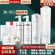 斑小將美白精華霜微商同款假一罰十淡祛斑遺傳老年斑淡黑色素化妝品套裝 6件套水乳+霜+玻尿酸+精華+面膜