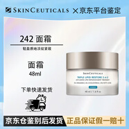 修麗可242皮脂膜修護面霜 膏狀 緊致保濕滋潤修護補水 48ml 【爆款熱賣(mài)】修麗可242面霜48ml