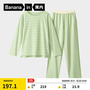 蕉內(nèi)（Bananain）棉棉305H男女士睡衣睡褲純棉情侶家居服套裝春秋季長袖長褲不悶汗 【女】天青綠條紋撞色 M