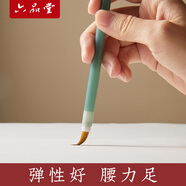 六品堂 瘦金體專(zhuān)用毛筆秀麗筆軟筆書(shū)法練字套裝宋徽宗趙佶漂亮字初學(xué)國(guó)畫(huà)工筆畫(huà)勾線(xiàn)小湖筆纖秀筆