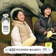 jnby by JNBY江南布衣童裝冬羽絨服加厚保暖面包服連帽男女童兒童1N0C13270 287黃卡其 150 cm