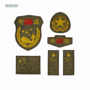 迷彩本色戶外拓展服裝配飾軍迷士氣章箱包貼軍訓(xùn)教官臂章領(lǐng)章迷彩底紋貼牌 【迷】中國(guó)五件套 背面魔術(shù)貼 粘式