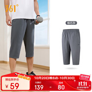 361°褲子夏季男運(yùn)動(dòng)褲防曬跑步休閑寬松薄款男褲七分褲652424712H-1