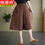 恒源祥休閑七分褲女裝2025夏季新款氣質(zhì)時(shí)尚百搭大碼寬松棉麻闊腿裙褲潮 咖啡色 L 105斤內
