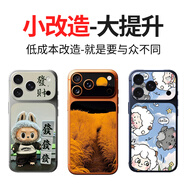 Apple/蘋果適配殼美達iPhone17promax手機背膜新款背板區(qū)域個性創(chuàng)意貼紙?zhí)O果17pro鏡頭膜卡通彩膜支 3M實色【來圖定制】背板膜+鏡頭膜組合裝 iPhone 17 Pro
