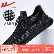 回力（Warrior）官方男鞋夏季透氣網(wǎng)鞋男士運動鞋網(wǎng)眼鏤空休閑跑步鞋子男全黑40