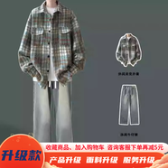牧柒帛（MUQIBO）cityboy小香風(fēng)毛呢外套男秋季新款棒球服男寬松潮牌痞帥翻領(lǐng)夾克 （兩件套）綠格夾克+藍(lán)色牛仔褲 3XL【170-190斤】可穿