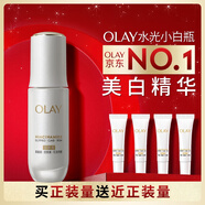 玉蘭油（OLAY）水光小白瓶30ml美白精華液抗糖提亮去黃補(bǔ)水化妝品護(hù)膚品生日禮物