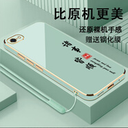 vivovivoX9Plus手機(jī)殼VIV0x9plus保護(hù)套xivo新款v1v0全包vivi防摔vovo 淡青色-送鋼化膜+掛繩 vivoX9Plus