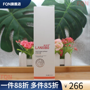 藍(lán)皙博（lanxibo）【官方】新品LANXIBO 舒柔噴霧120ml 默認(rèn)香型規(guī)格