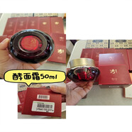 秀雅韓（Sooryehan）韓國購買 秀雅韓酵秘談發(fā)酵面霜 滋潤抗皺 50ML