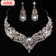 含春花新款歐美新娘飾品項鏈耳環(huán)套裝跨境合金鑲鉆兩件套婚紗配飾品 新娘鑲鉆項鏈耳環(huán)1套裝