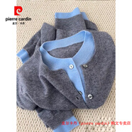 皮爾卡丹（pierre cardin）品牌高檔輕奢35%山羊絨65%羊毛假兩件撞色針織開(kāi)衫外套毛衣女上衣 品牌高端新品-灰藍 M