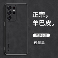 Gullfoss三星s24ultra手機(jī)殼三星s24+保護(hù)套全包5G防摔磨砂三星s24皮套邊框超薄透明防摔外殼 甄選羊巴皮【黑色】輕薄裸機(jī)手感 三星s24Ultra