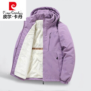 皮爾卡丹（pierre cardin）羊羔絨棉衣男加絨加厚可拆卸連帽沖鋒保暖外套情侶秋冬季夾克棉服 香芋紫-女款 ZX-1678 XL