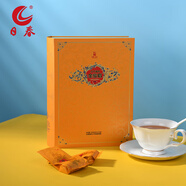 日春茶葉金駿眉紅茶【金駿眉610】禮盒裝武夷山桐木關(guān)154g