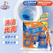 威猛先生（Mr Muscle） 潔廁寶 40g*5塊 清香型 潔廁塊 馬桶清潔 藍(lán)泡泡 超市同款