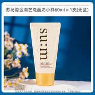蘇秘37°蘇秘37°（Su:m37°）韓國蘇秘sum37呼吸泡沫潔面店正品 60ml