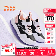 安踏（ANTA）兒童元?dú)膺\(yùn)動(dòng)鞋男女大小童2025年秋季新款密網(wǎng)皮革大網(wǎng)輕彈跑鞋 【革面女】黑/安踏白/嬰兒粉 J-5 35 碼