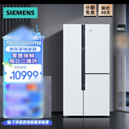 西門子西門子（SIEMENS）569升變頻T型門零度保鮮獨(dú)KA96FA12TI 零度保鮮