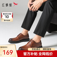 紅蜻蜓皮鞋25秋冬真皮德比鞋男士商務正裝皮鞋結婚新郎鞋WTA45062棕色44