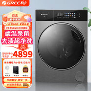 格力（GREE）【新款】Gree\/格力10公斤KG洗衣機全自動滾筒家用一體凈悅 10公斤【凈悅發(fā)售】 XQG100-B1401Ea1(玄青灰)