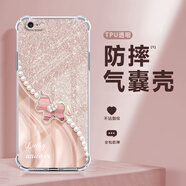 薯殼 適用蘋果6/6s/plus手機(jī)殼iphone氣囊四角全包防摔高顏值鉆石馬透明軟硅膠新款網(wǎng)紅輕奢時(shí)尚ins風(fēng) 透明-拼接珍珠鉆石粉馬 蘋果6S