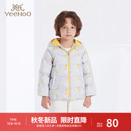 英氏（YEEHOO）童裝冬季外出防寒連帽超韌絨羽絨服男女童 秋冬新款 幾何恐龍【建議溫度5-12℃】 110 cm