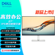 戴爾DELL顯示器S2725QS S2722QC 游戲27寸電腦屏幕辦公國行官翻 S2725DS 27英寸2K屏 HDMI線 官方全國聯(lián)保3年 99成新