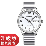 伯恩（BOARRNE）中老年老人手表男士女式大數(shù)字夜光防水父親節(jié)禮物送爸媽爺爺奶奶 1708升級-松緊帶-日歷-男表