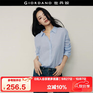 佐丹奴【韓國明星同款】知性文藝寬松長(cháng)袖亞麻襯衫女05345497