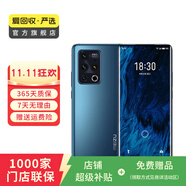 魅族18pro 5G手機 二手手機 二手安卓 二手5G手機 顏色隨機發(fā)貨 12G+256G