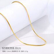 百年老鳯祥925純銀鏈子無(wú)吊墜衛衣項鏈女彩金鎖骨鏈黃金色毛衣鏈 黃金色蛇骨鏈50cm