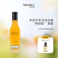 艾瑪絲時(shí)光臘菊花卉水精華水化妝水120ml爽膚水補(bǔ)水保濕滋潤(rùn)抗皺緊致 120ml